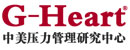 中美压力管理研究中心有限公司logo