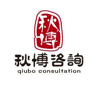 杭州秋博企业管理有限公司logo