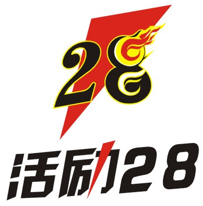 广西南宁活励28企业管理咨询有限公司logo