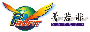 广州普若非企业管理咨询有限公司logo