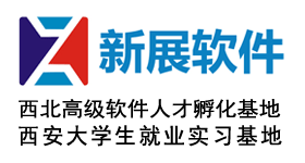 西安新展信息技术服务有限公司logo