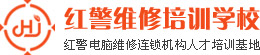 深圳新红景科技开发有限公司logo