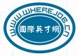广东威博国际商务管理咨询有限公司logo