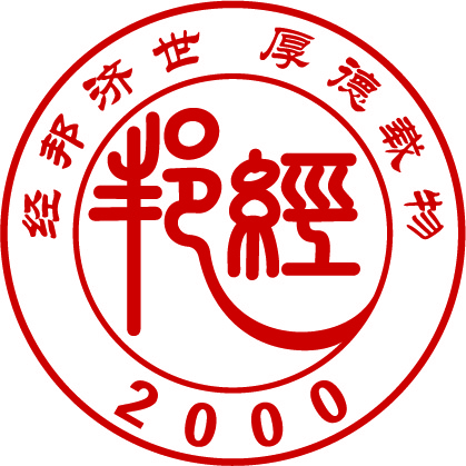 上海经邦企业管理咨询有限公司logo