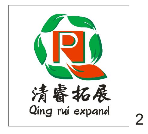 清远市清睿拓展策划有限公司logo