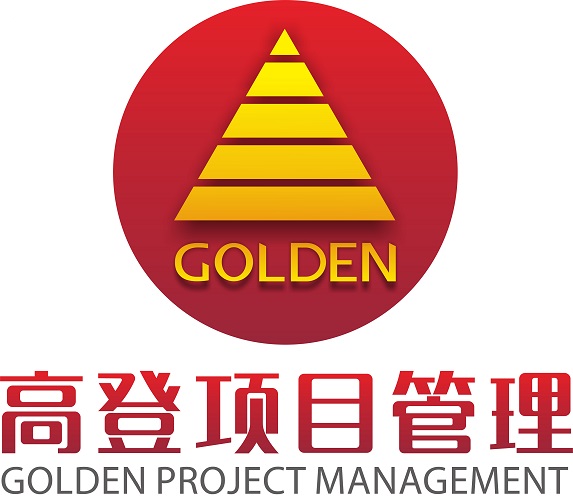 武汉高登管理咨询有限公司logo