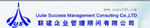 深圳市联建企业管理顾问有限公司佛山分公司logo