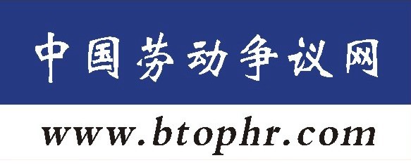 广州市比拓人力资源有限公司logo