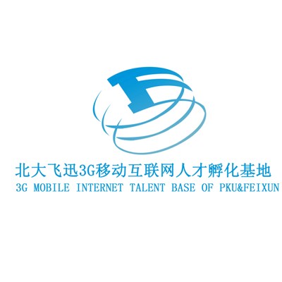 北大飞迅3G软件学院logo