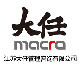 江苏大任管理咨询有限公司logo