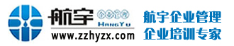 郑州航宇企业管理有限公司logo