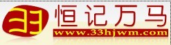 北京恒记万马人力资源有限公司logo