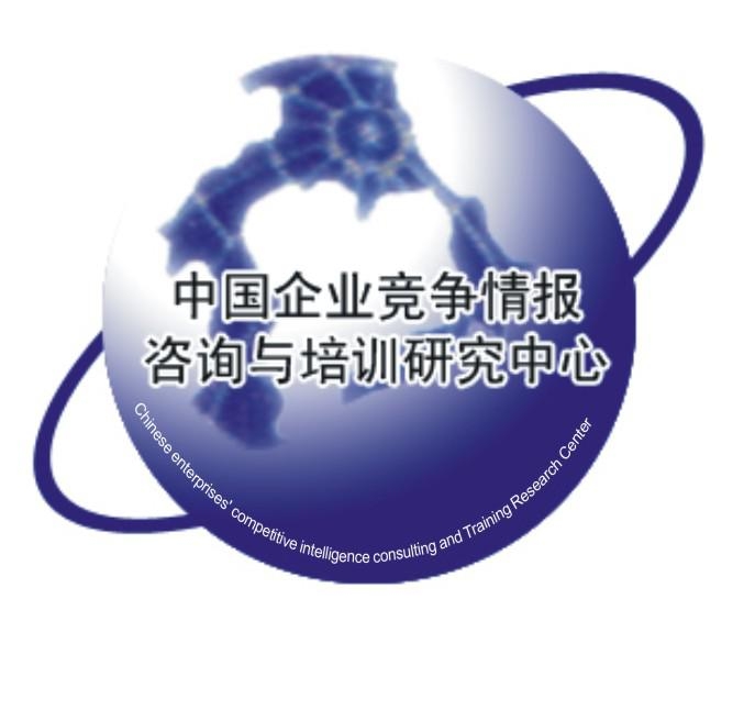 企业竞争情报研究培训中心logo