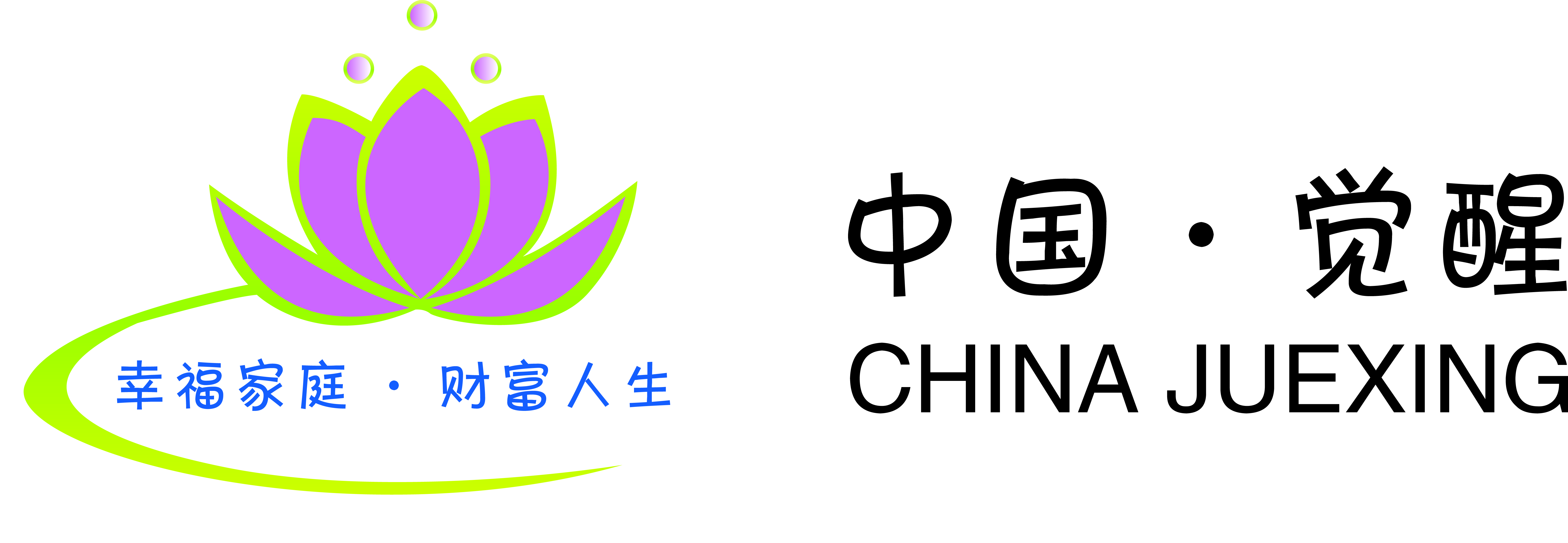 中国觉醒logo