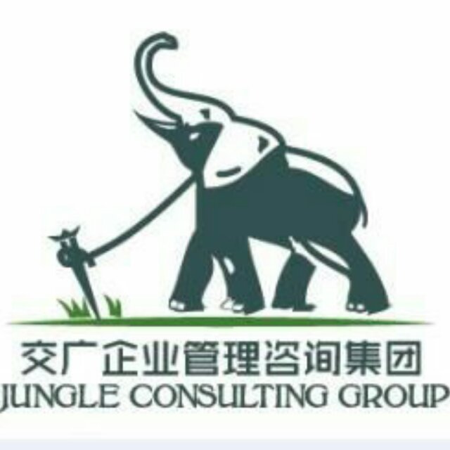 郑州交广企业管理咨询有限公司logo