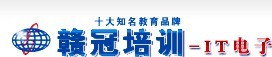 赣冠培训（南头）学校logo