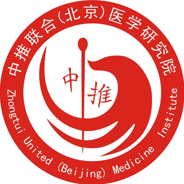 中推医学研究院logo