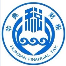 深圳市华典财税管理咨询有限公司logo