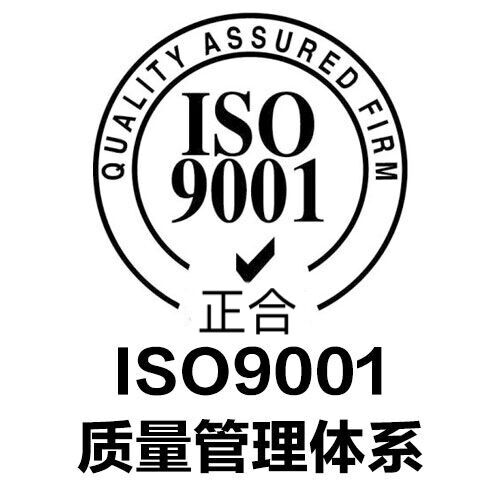 中山市正合企业管理咨询有限公司logo