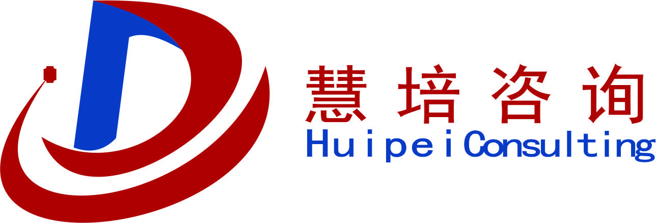 广州慧培企业管理咨询有限公司logo