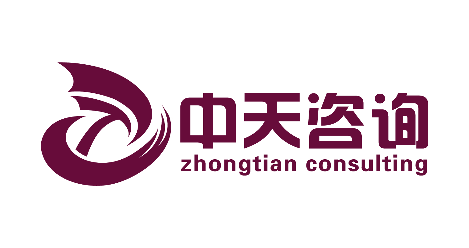 广州中天企业管理咨询有限公司logo