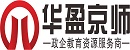 珠海华盈京师教育资源管理有限公司logo