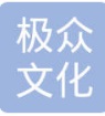 石家庄极众文化传播有限公司logo