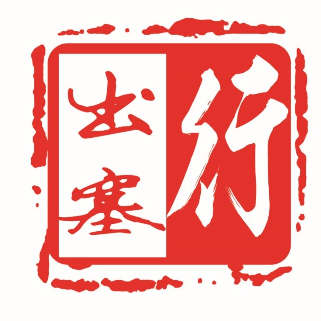 宁夏中创体育发展有限公司logo