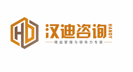 上海汉迪管理咨询有限公司logo