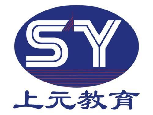 江阴上元教育咨询有限公司logo