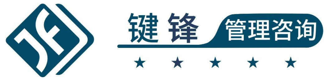 东莞市键锋企业管理咨询有限公司logo