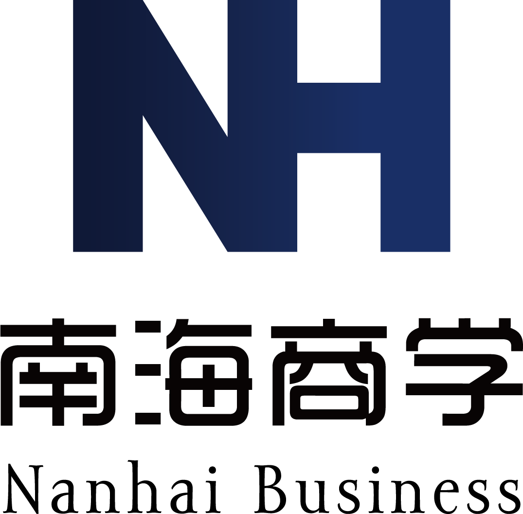 深圳南海商学院有限公司logo