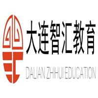 大连智汇教育培训学校logo