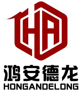 北京鸿安德龙技术有限公司logo