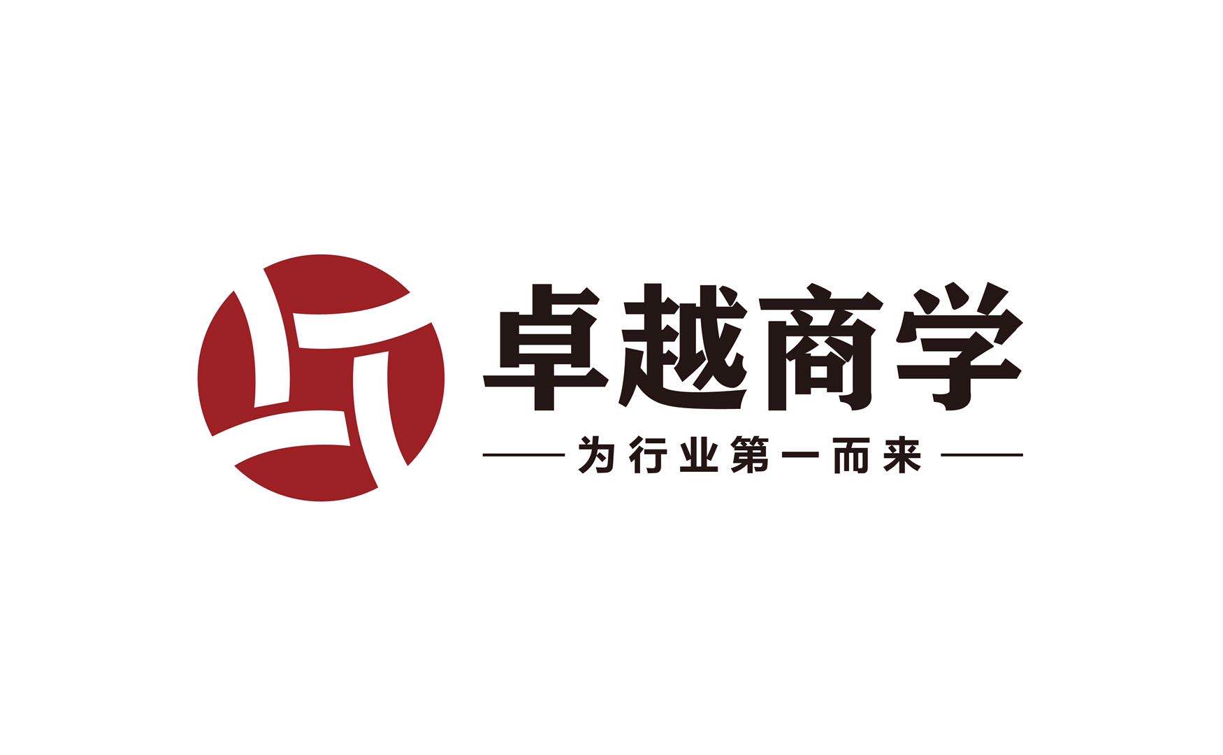广州卓越商学企业管理顾问有限公司logo