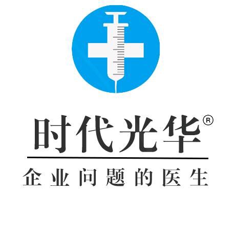 海南省时代光华企业管理咨询有限公司logo