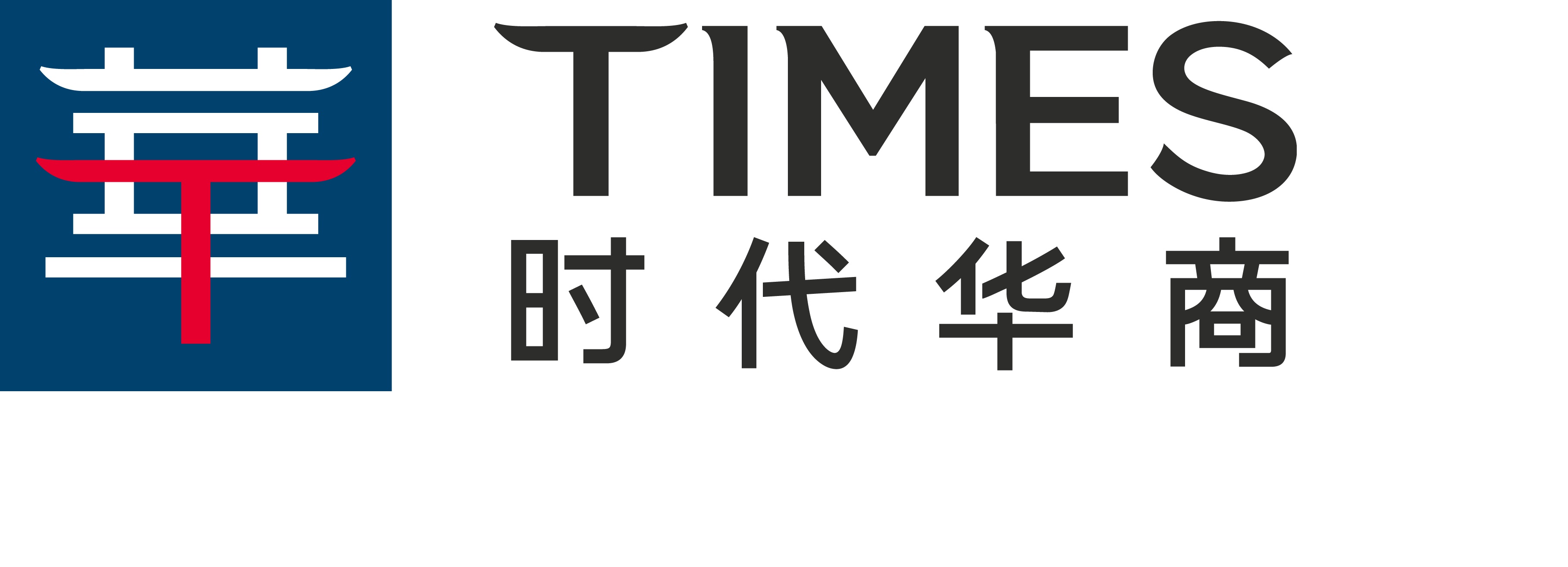 广州时代华商人才培训股份有限公司logo