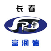 长春富润德管理顾问有限公司logo
