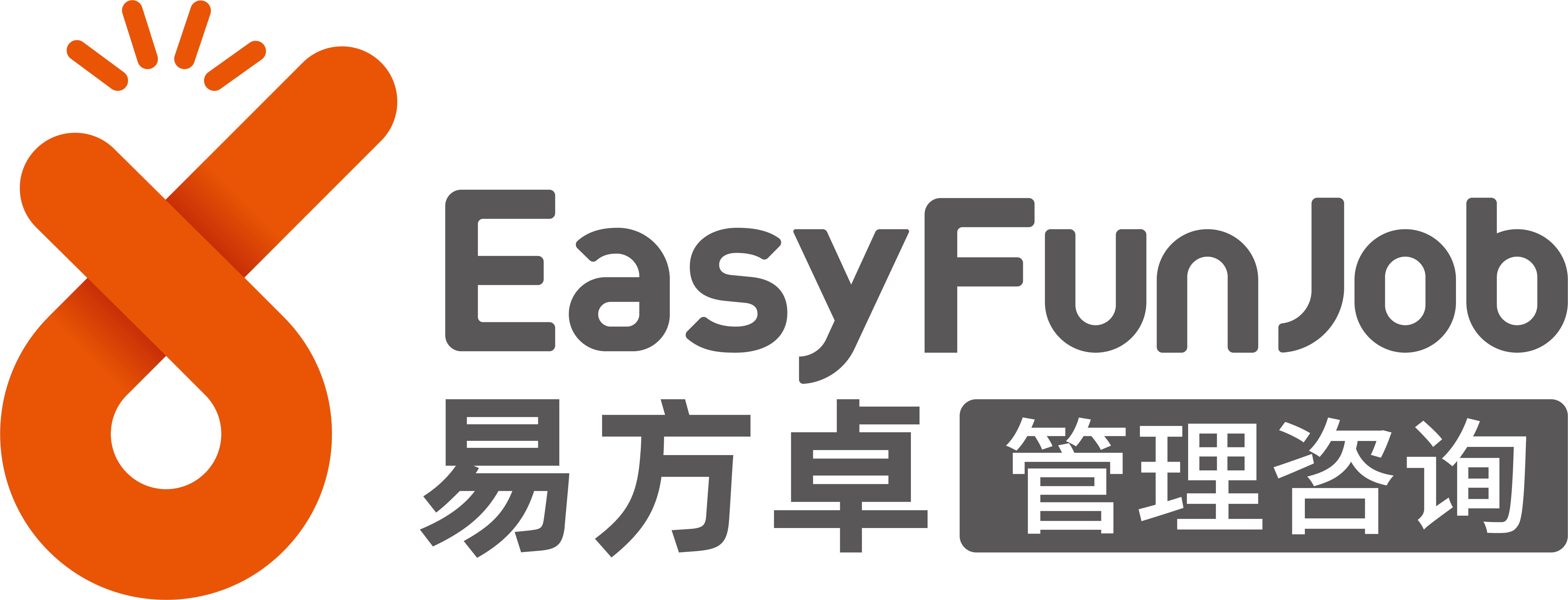 深圳易方卓企业管理咨询有限公司