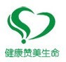 深圳市天和健文化发展有限公司logo