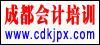 四川书苑培训中心logo