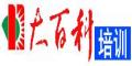 大百科培训logo