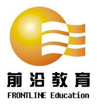福建省前沿教育职业培训学校logo