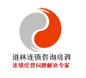 深圳道林企业管理咨询有限公司logo