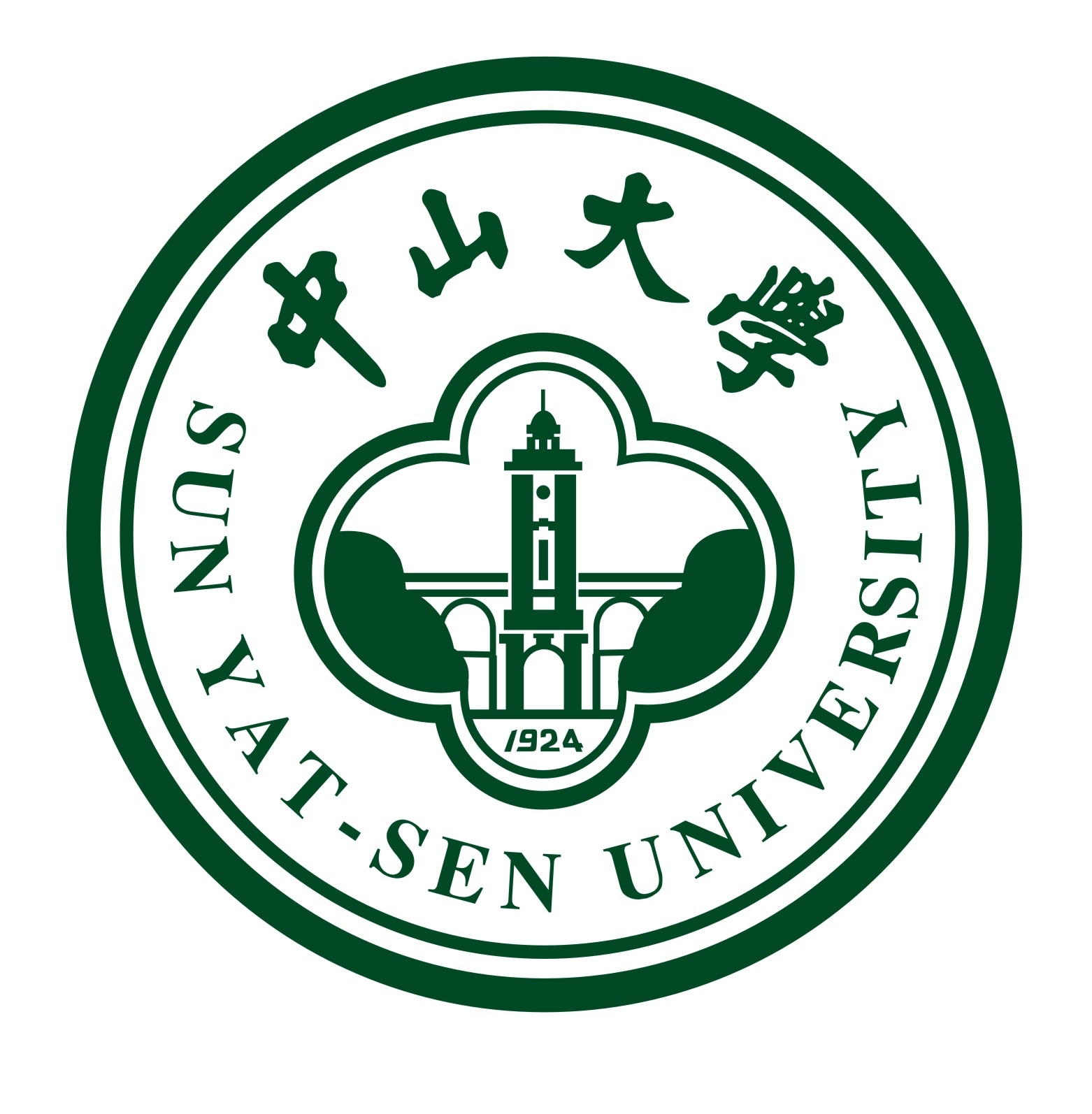 中山大学深圳研究院logo