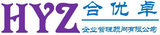 深圳合优卓企业管理顾问有限公司logo