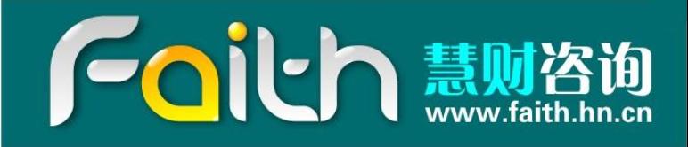 长沙慧财企业管理咨询有限公司logo