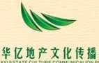 华亿文化传播有限公司logo