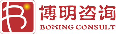 深圳市博明企业管理咨询有限公司logo