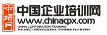广州中培企业管理咨询有限公司logo